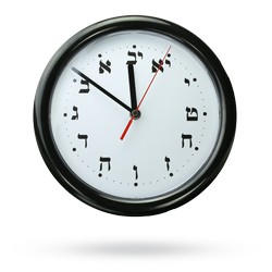 Hebrejské hodiny jdoucí pozpátku BackWorld Time HB